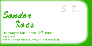 sandor kocs business card